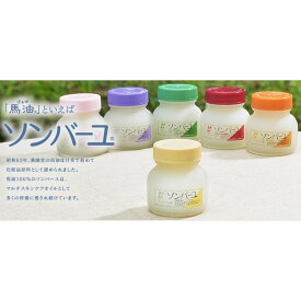 楽天市場 無香料 ソンバーユ株式会社の通販