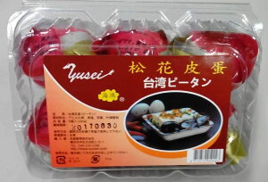 最高級 卵の人気商品 通販 価格比較 価格 Com