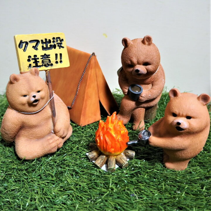 楽天市場】くまの置物 ダッドベアーキャンプ5品セット 3269 