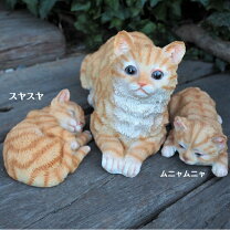 楽天市場】猫 置物 3匹の通販