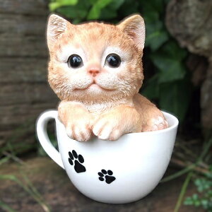猫の置物 茶トラ コーヒーカップの子猫 T14211 キャット ガーデンオブジェ CAT 動物 オーナメント ネコ 雑貨 ガーデン オブジェ ガーデニング インテリア マスコット アニマル リアル ディスプ