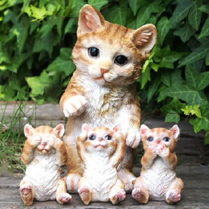 猫の置物 見ざる聞かざる言わざる 親子4品セット 茶トラ 31232・347HH キャット ガーデンオブジェ CAT 動物 オーナメント ネコ 雑貨 ガーデン オブジェ ガーデニング インテリア マスコット アニ