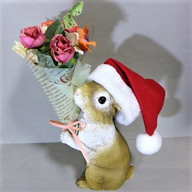 うさぎの置物 ウサギ クリスマスプレゼントラビットBR 8412-02 花束 CT触媒加工 防汚 抗菌 消臭 クリスマス Xマス 兎 ガーデンオブジェ オーナメント ネコ 雑貨 ガーデン オブジェ ガーデニング インテリア マスコット アニマル リアル ディスプレィ