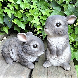 うさぎの置物 ちびっこうさぎの2点セットM グレー 動物 13390N オーナメント ガーデン オブジェ ガーデニング インテリア 雑貨 ディスプレイ 庭 玄関 ウサギ リアル ガーデン雑貨