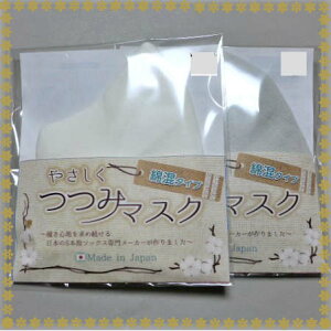 { jbg̃}XN2Zbg(L) ₳݃}XN [ 􂦂  lp j  q jp  ̌^ ӂ M[  zCg O[ 