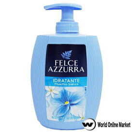 フェルチェアズーラ ハンドソープ ホワイトムスク 300ml 手洗い洗剤 FELCE AZZURRA