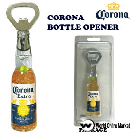 コロナ ボトル オープナー 栓抜き corona