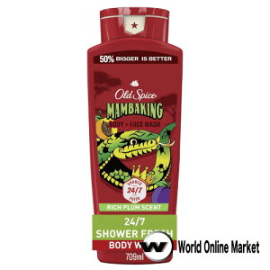 �I�[���h�X�p�C�X �{�f�B�E�H�b�V�� �}���o�L���O 709ml oldspice