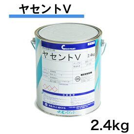 ヤセントV　2.4kg　中央ペイント　エマルションパテ　内部用　耐水形目地パテ　白