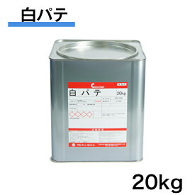 白パテ　20kg　中央ペイント　　　　　　　 エマルションパテ うすいグレー
