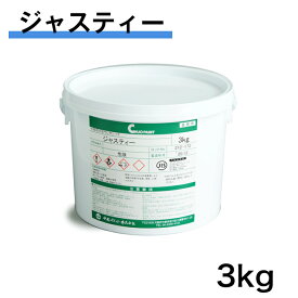 ジャスティー　3kg　中央ペイント　 エマルションパテ 内外部用 耐水形下地パテ