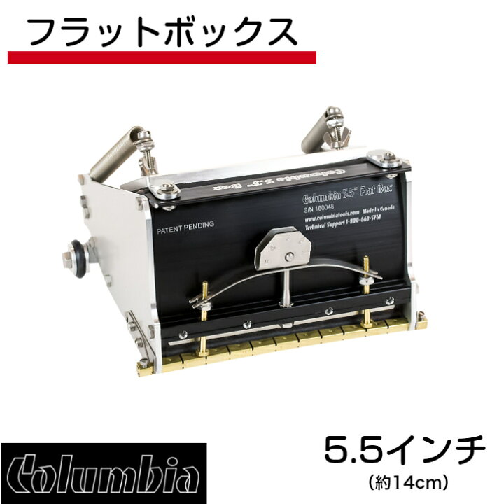 楽天市場】【送料無料】5.5インチ フラットボックス パテ 塗装 