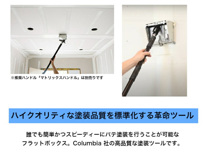楽天市場】【送料無料】10インチ フラットボックス パテ 塗装 