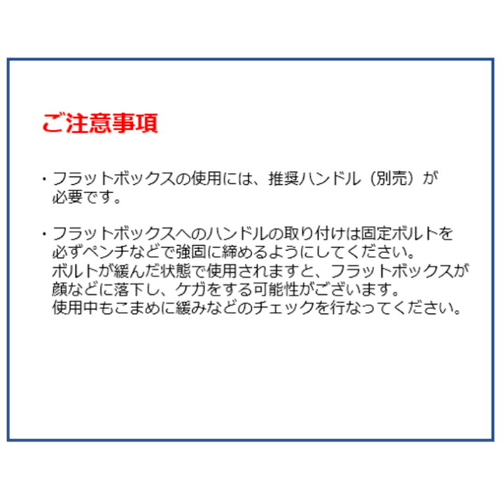 楽天市場】【送料無料】10インチ フラットボックス パテ 塗装 