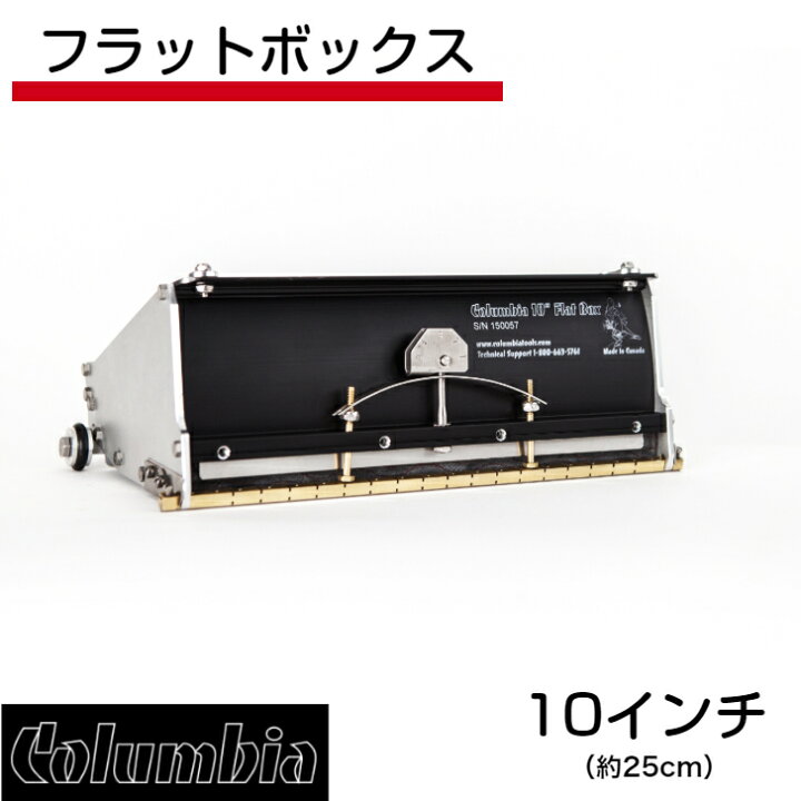 楽天市場】【送料無料】10インチ フラットボックス パテ 塗装  