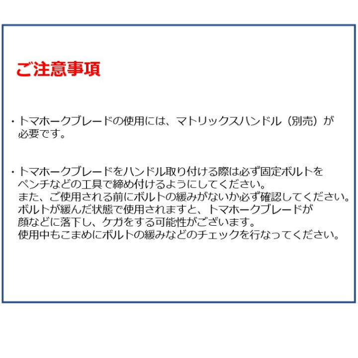 楽天市場】【送料無料】24インチ トマホークブレード コロンビアツール 