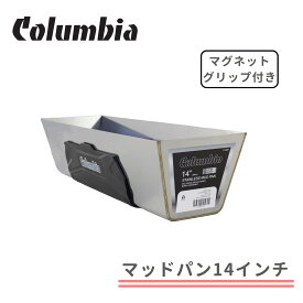 マッドパン14インチ パテ 塗装 Columbia コロンビアツール