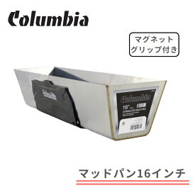 マッドパン16インチ パテ 塗装 Columbia コロンビアツール