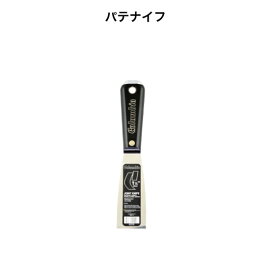 コロンビア パテナイフ 2インチ ステンレス プロ向け DIY 【正規品】