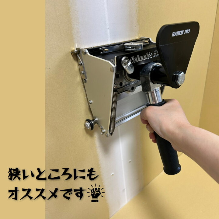 楽天市場】フラットボックスPROショートハンドル プロ向け DIY 