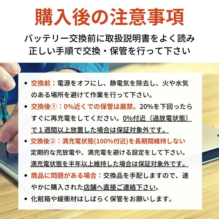 楽天市場】WorldPlus A1705 A1527 互換バッテリー Apple MacBook 