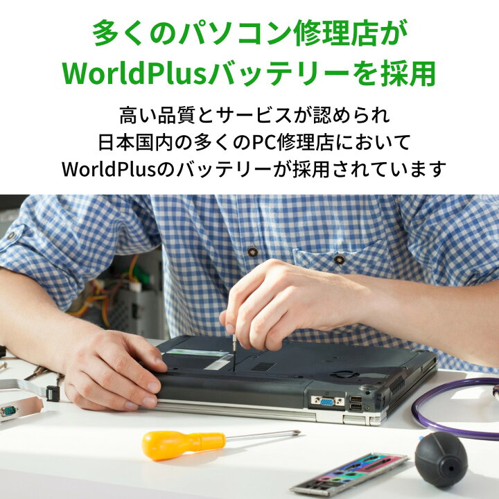楽天市場】WorldPlus Apple MacBook Pro 15インチ A1321 交換 