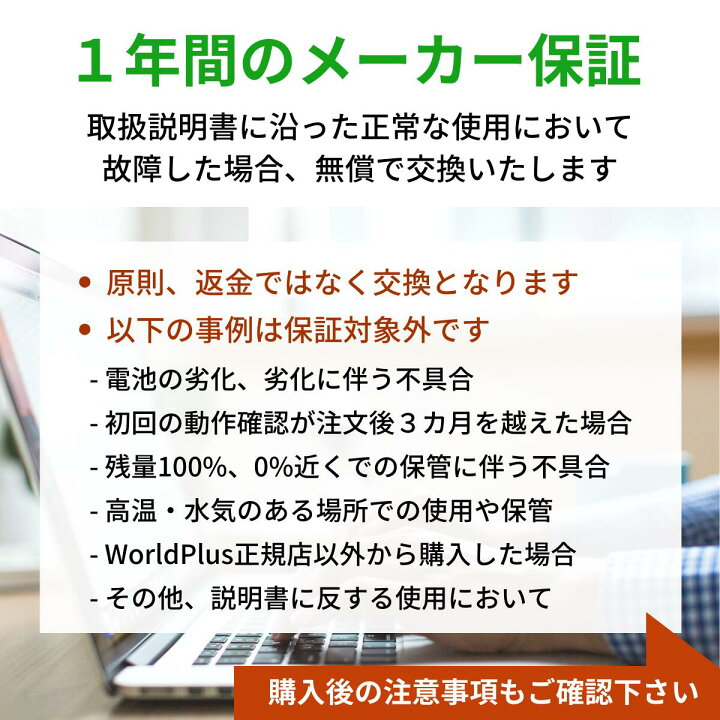 楽天市場】WorldPlus A1705 A1527 互換バッテリー Apple MacBook 