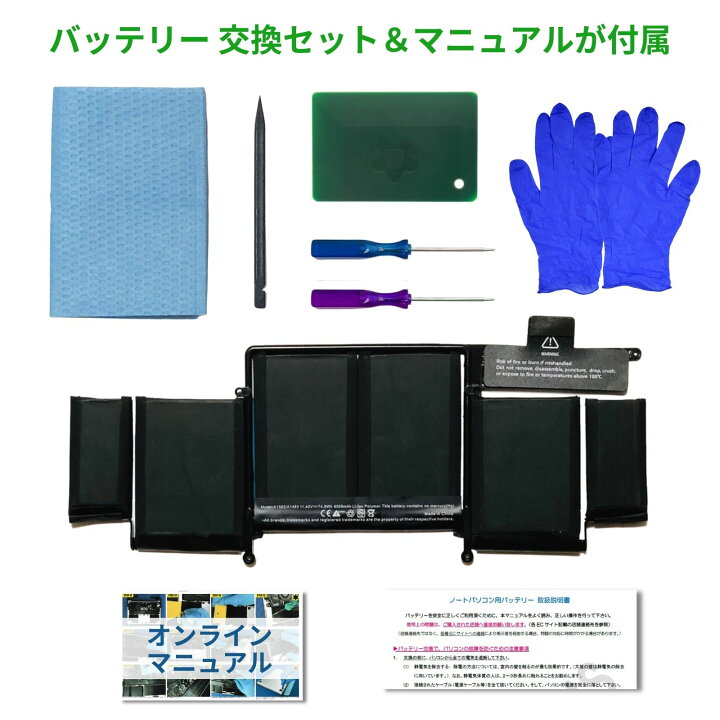 楽天市場】WorldPlus Apple MacBook Pro Retina 13インチ A1493 A1582 