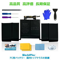楽天市場】macbook pro 2016 バッテリーの通販