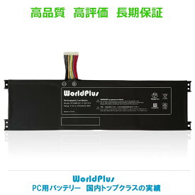 WorldPlus PF4WN-03-17-3S1P-0 互換バッテリー マウスコンピューター Mouse X4-i7 X4-B X4-R5 / Hasee KINGBOOK U43E1 U45A1 U43S1 U45A2 U45S2 U45S1 U45E1 U47S2 U47T1 HPFS01 HPFS02 / MECHREVO S2 Air, S1 Air対応PF4WN-00-13-3S1P-0
