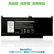 楽天市場】latitude 5300 バッテリーの通販