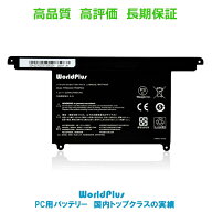 WorldPlus FPB0343S FPCBP544 バッテリー 富士通 Fujitsu FMV LIFEBOOK UH75/B3 UH75/D2 UH77/B3 UH90/D2…