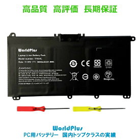 WorldPlus TF03XL TF03041XL バッテリー HP Pavilion 14-bf 15-CC 15-CD 17-AR Series対応