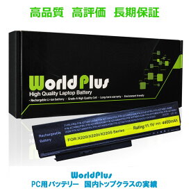 WorldPlus LENOVO レノボ ThinkPad X230 X230i X220 X220i X220s 対応 6セル バッテリー