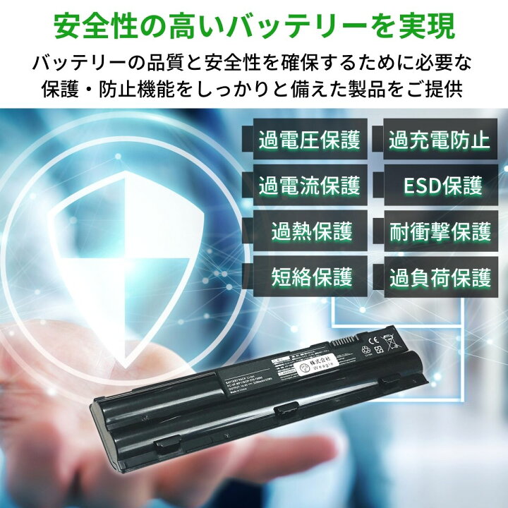 楽天市場】WorldPlus 互換バッテリー PC-VP-WP119 交換用 NEC Lavie S / G タイプSシリーズ対応 : ワールドプラス(World Plus) 楽天市場】WorldPlus 互換バッテリー PC-VP-WP119 交換用 NEC Lavie S / G タイプSシリーズ対応 : ワールドプラス(World Plus)