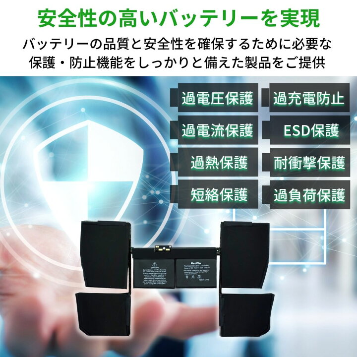 楽天市場】WorldPlus 互換バッテリー Apple MacBook Retina 12インチ 
