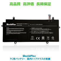 楽天市場】dynabook rz63（ノートPC用バッテリー｜PCアクセサリー 