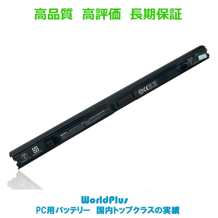 楽天市場】WorldPlus 東芝 TOSHIBA PABAS283 PA5212U-1BRS 交換 