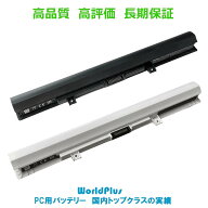 WorldPlus PA5184U-1BRS PA5185U-1BRS PA5186U-1BRS PA5195U-1BRS 互換バッテリー 東芝 Toshiba Satellit…