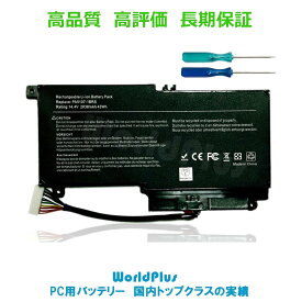 WorldPlus Toshiba 東芝 Dynabook T553 T554 T653 T654 T954 / Qosmio T953 / Satellite B753 B754 交換バッテリー PA5107U-1BRS