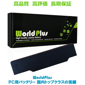 WorldPlus FUJITSU 富士通 LifeBook A532 AH15 AH33 AH40 AH42 AH45 AH46 AH47 AH530 AH532 AH56 LH52 LH520 LH5222 交換バッテリー FMVNBP212 FMVNBP213 FPCBP331 FPCBP347AP