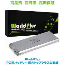 楽天市場】13インチ apple macbook a1185 ma561 バッテリーの通販