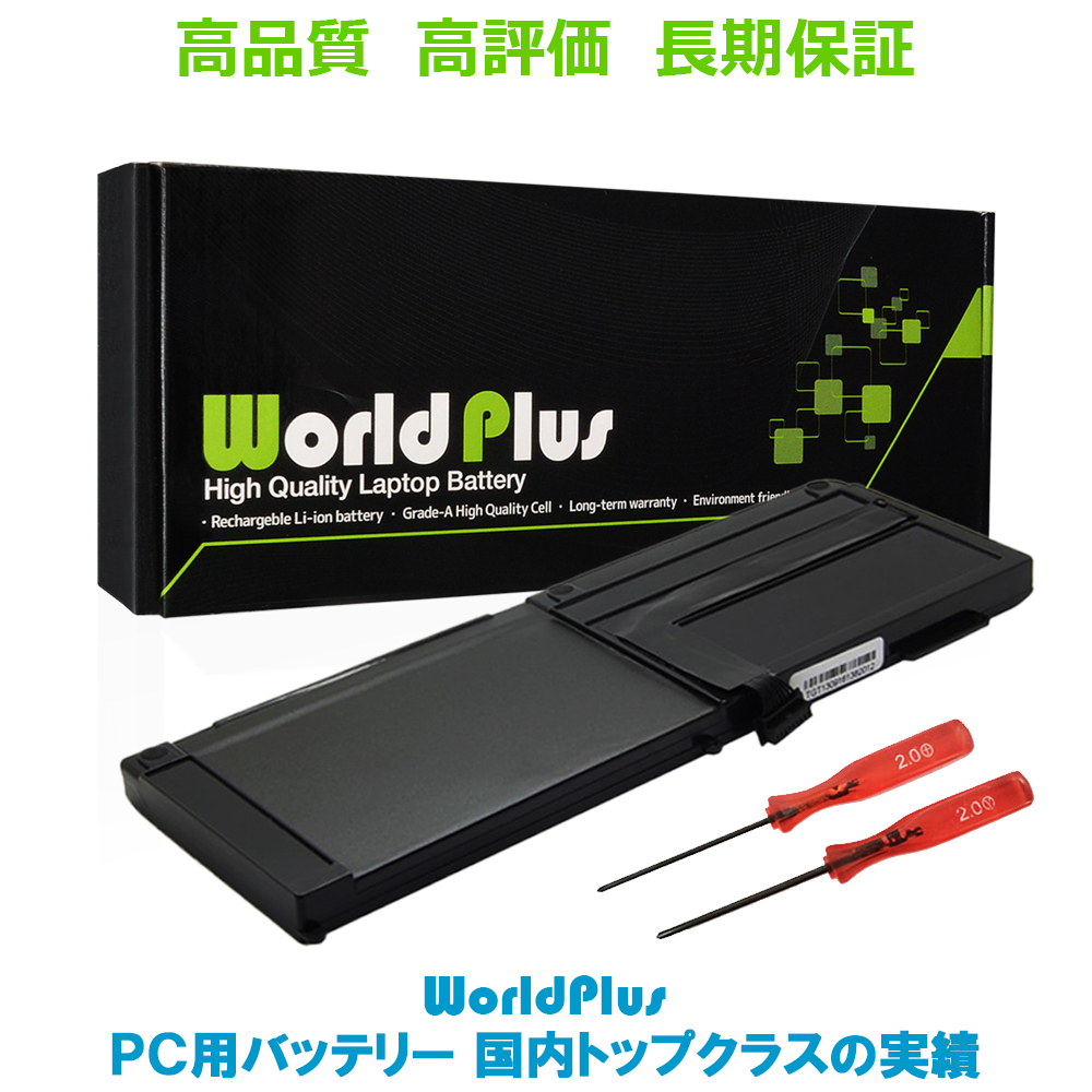 WorldPlus Apple MacBook Pro 15インチ A1382 A1286 交換バッテリー Early Late 2011   Mid 2012