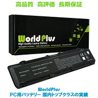 WorldPlus TOSHIBA 東芝 C40 C45 C50 Satellite C50T C55 C70 C75 C805 C840 B353 B354 B37 B373 B374 B4…