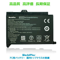 楽天市場】hp pavilion 15-ab256tu バッテリーの通販