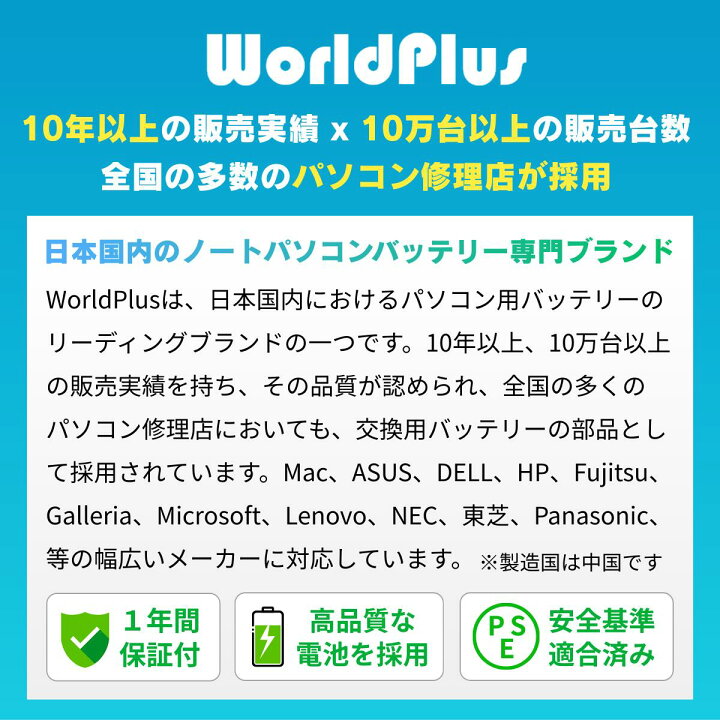 楽天市場】WorldPlus Apple MacBook Air 13インチ A1405 A1496 交換 