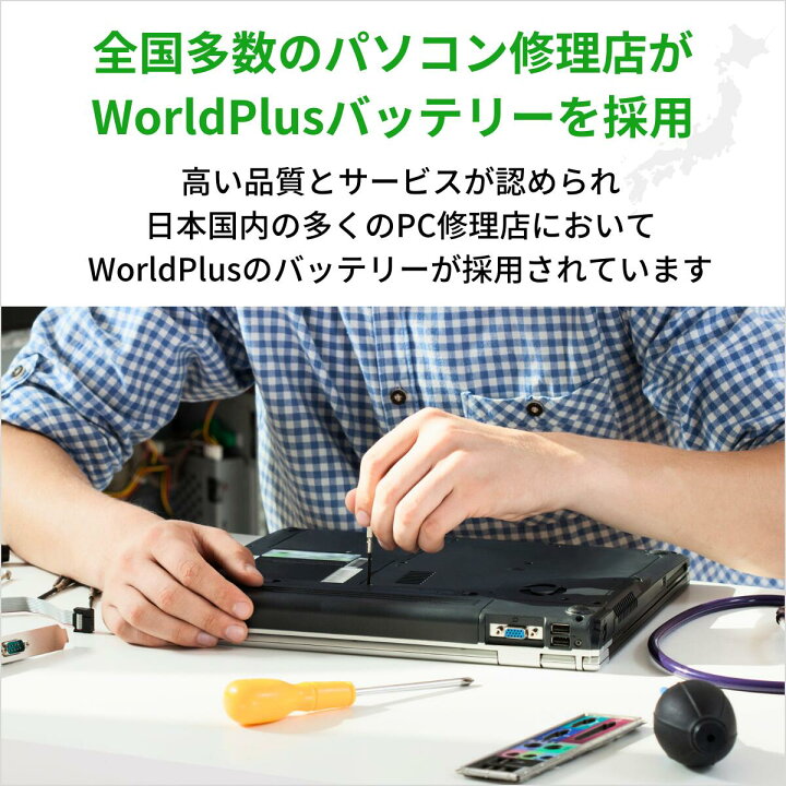 楽天市場】WorldPlus Apple MacBook Air 13インチ A1405 A1496 交換 
