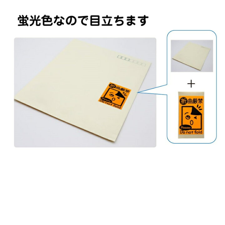 今季ブランド 折曲厳禁シール サンキューシール ケアシール 58 nascd.edu.bd