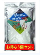 オランダ産やぎミルク やぎミルク 100g×3個セット オランダ産 やぎみるく 山羊ミルク ヤギミルク ミルク…
