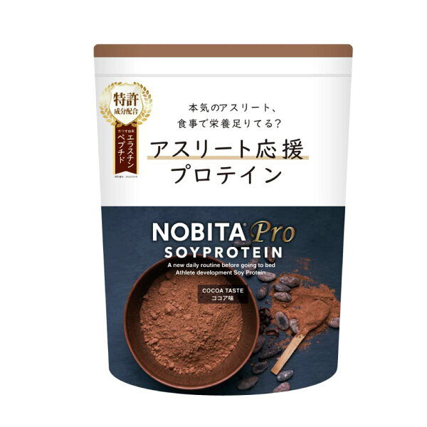 NOBITA-Pro ソイプロテイン ノビタプロ FD-0008 (ココア味)